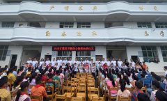 聯(lián)固金秋助學